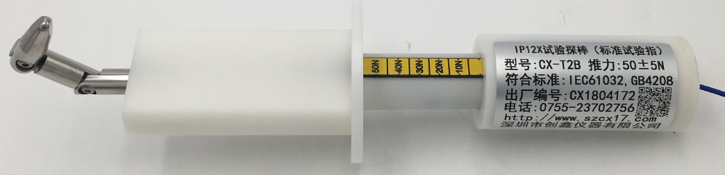 GB4706.1標(biāo)準(zhǔn)試驗(yàn)指