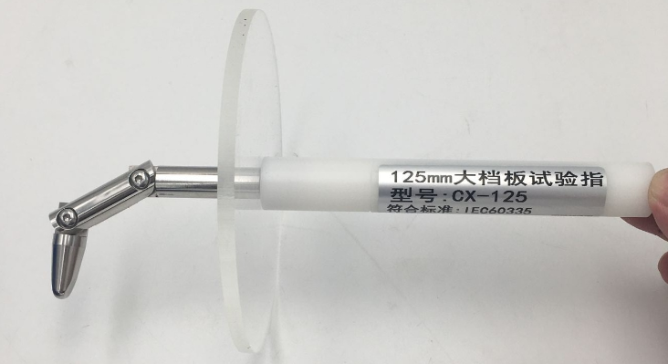 大檔板試驗(yàn)指