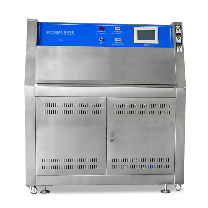 紫外線老化試驗箱