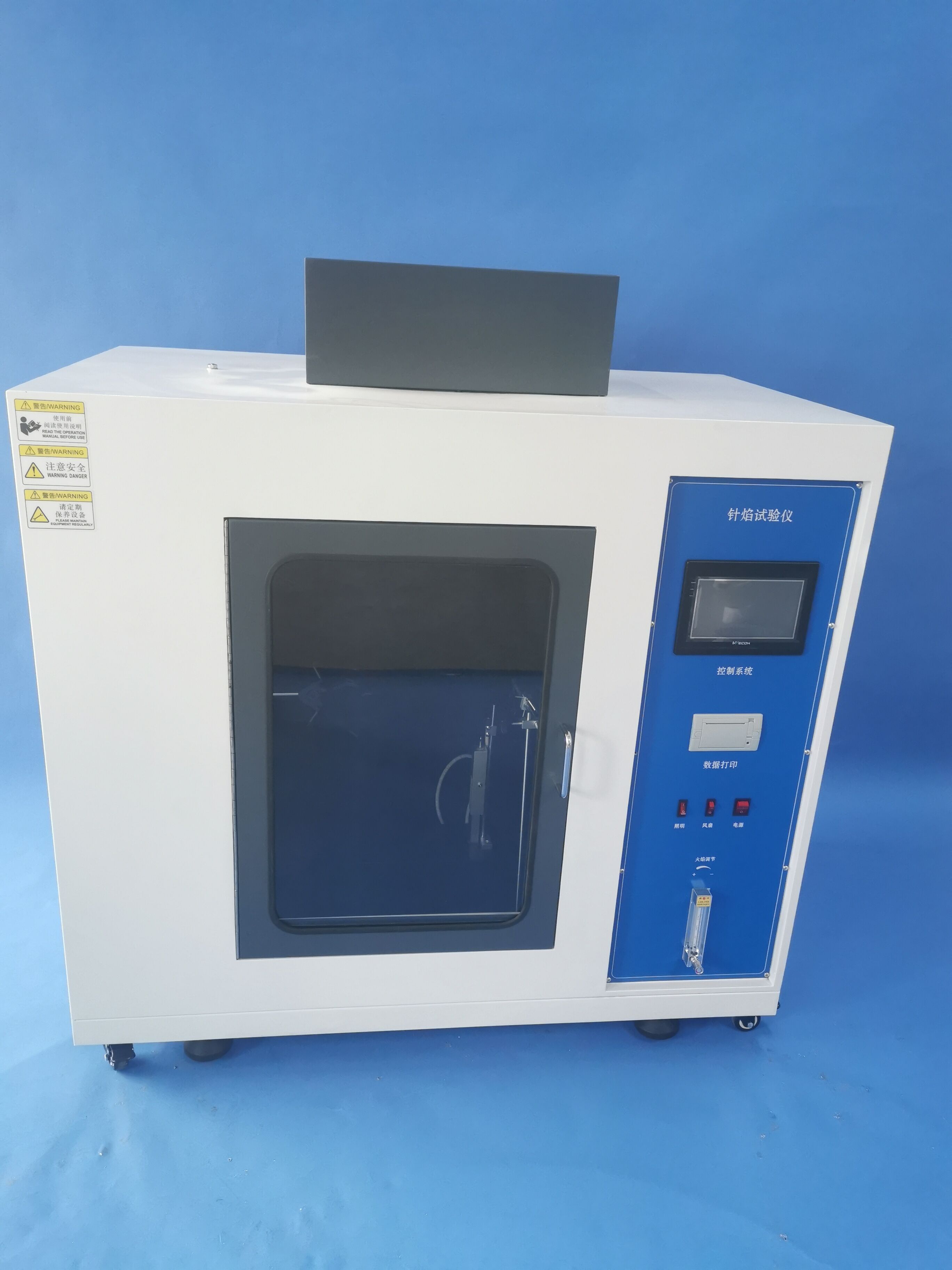 針焰試驗(yàn)機(jī)
