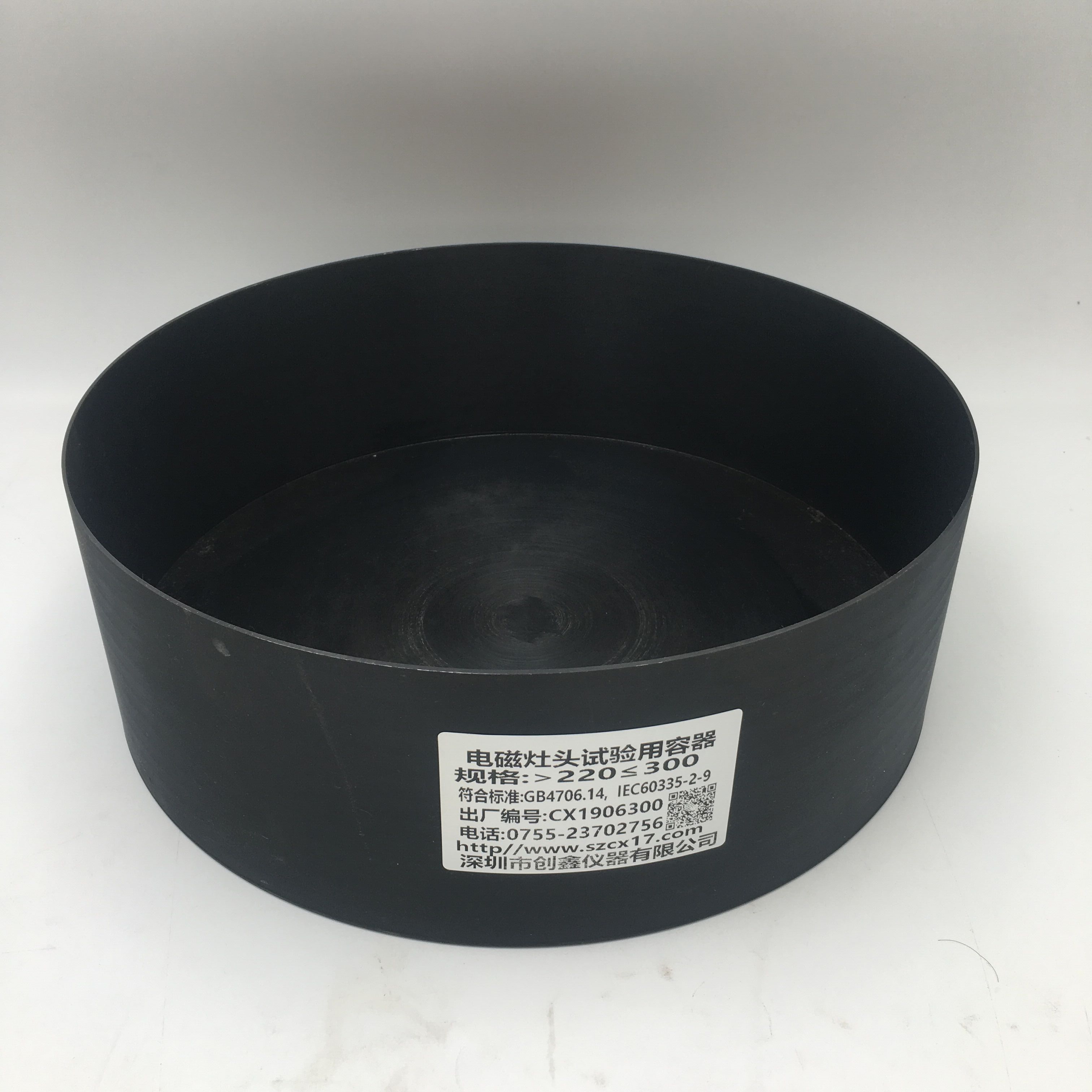 電磁灶臺試驗用容器