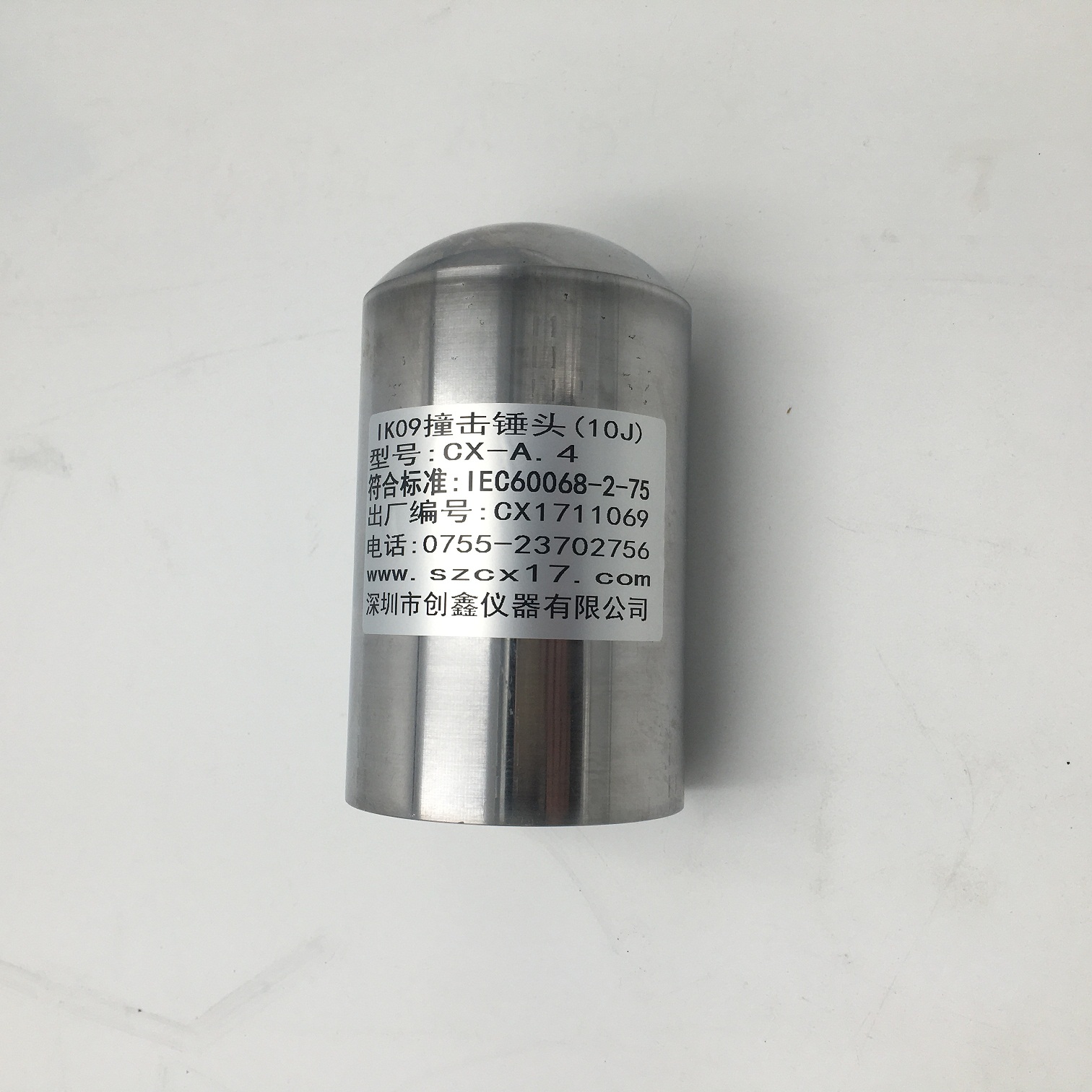 電纜橋架沖擊試驗裝置錘頭