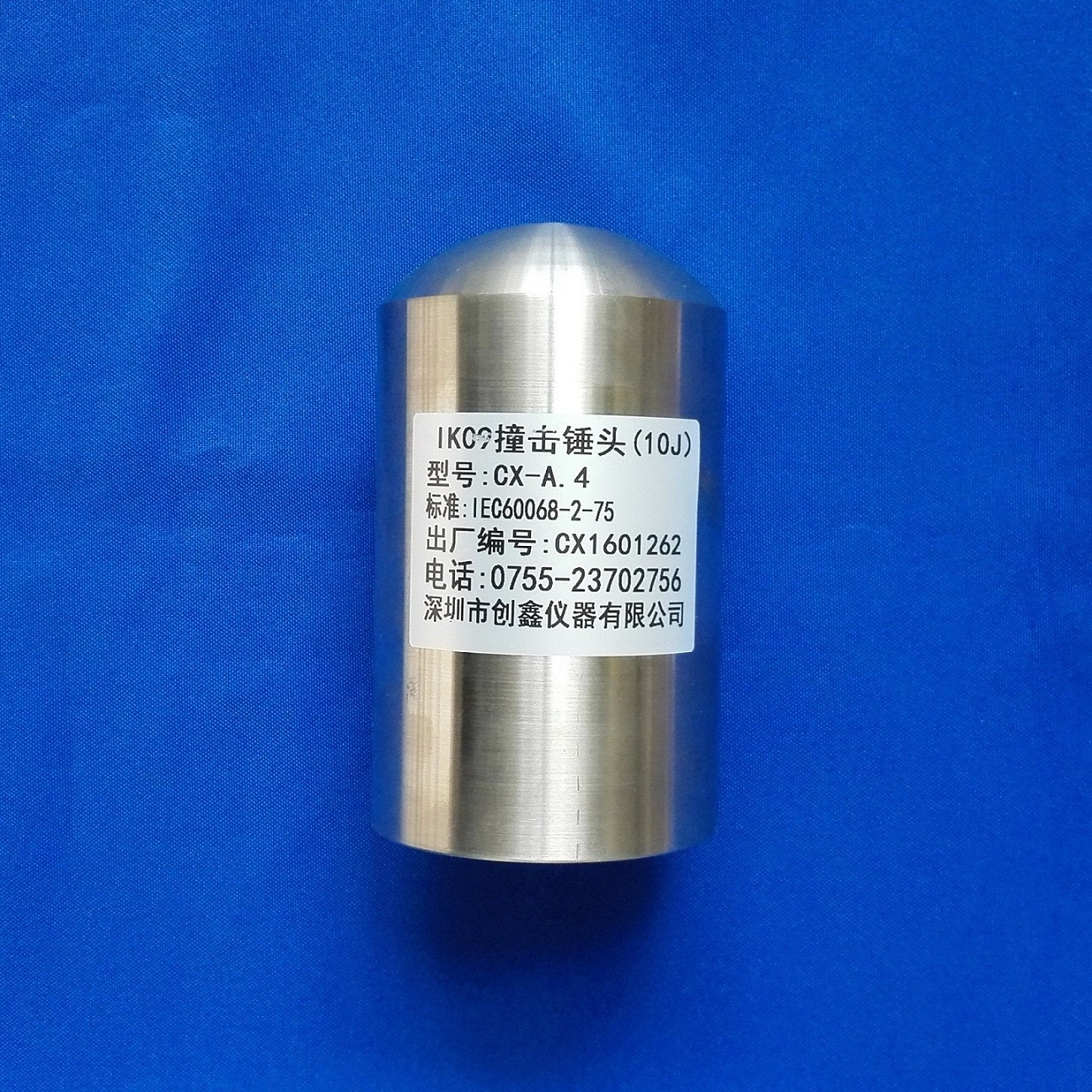 電纜橋架沖擊試驗裝置錘頭 電纜橋架沖擊試驗裝置錘頭