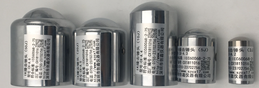 GB2423.55擺錘沖擊錘頭