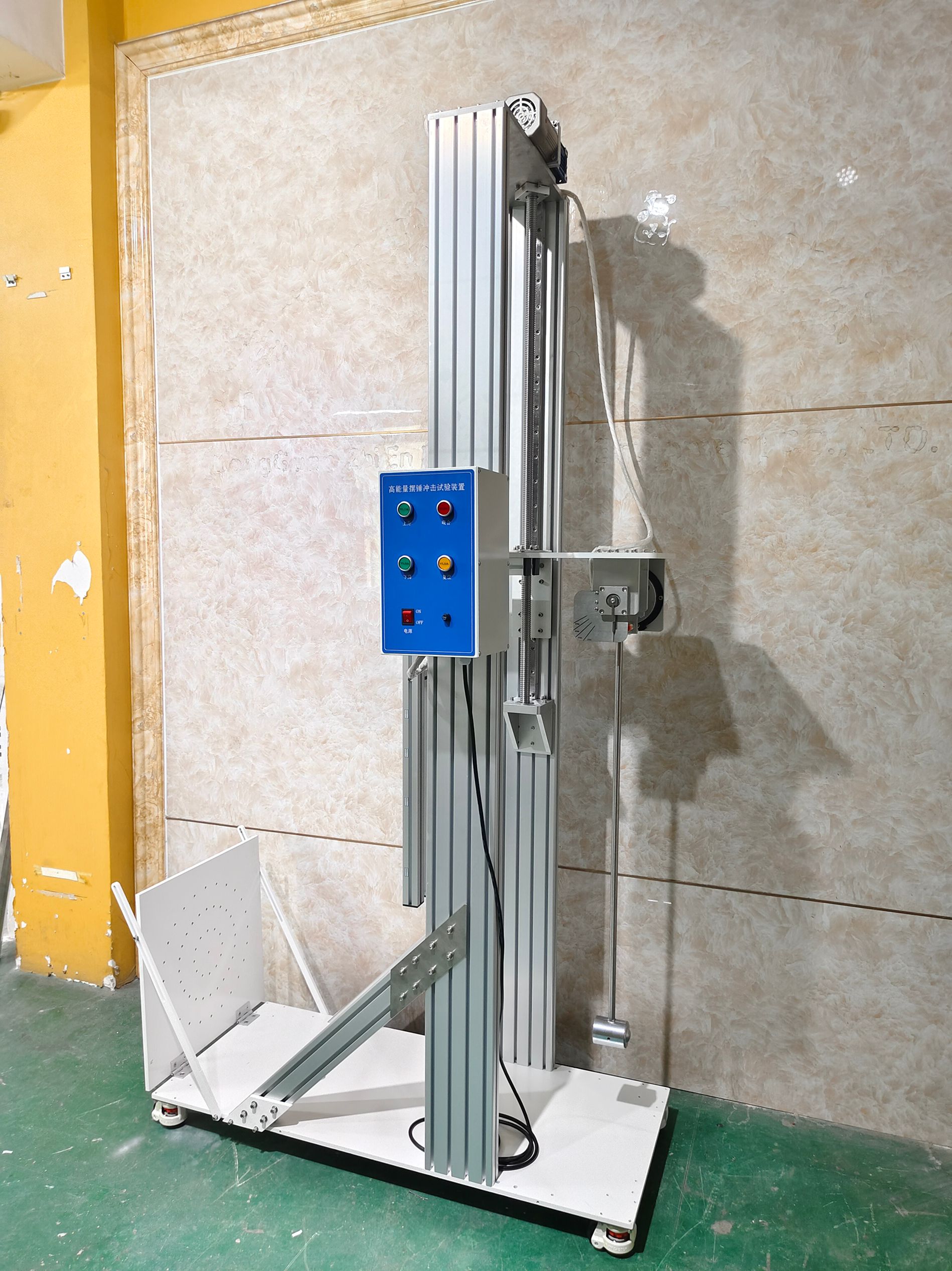 高能量擺錘沖擊試驗裝置