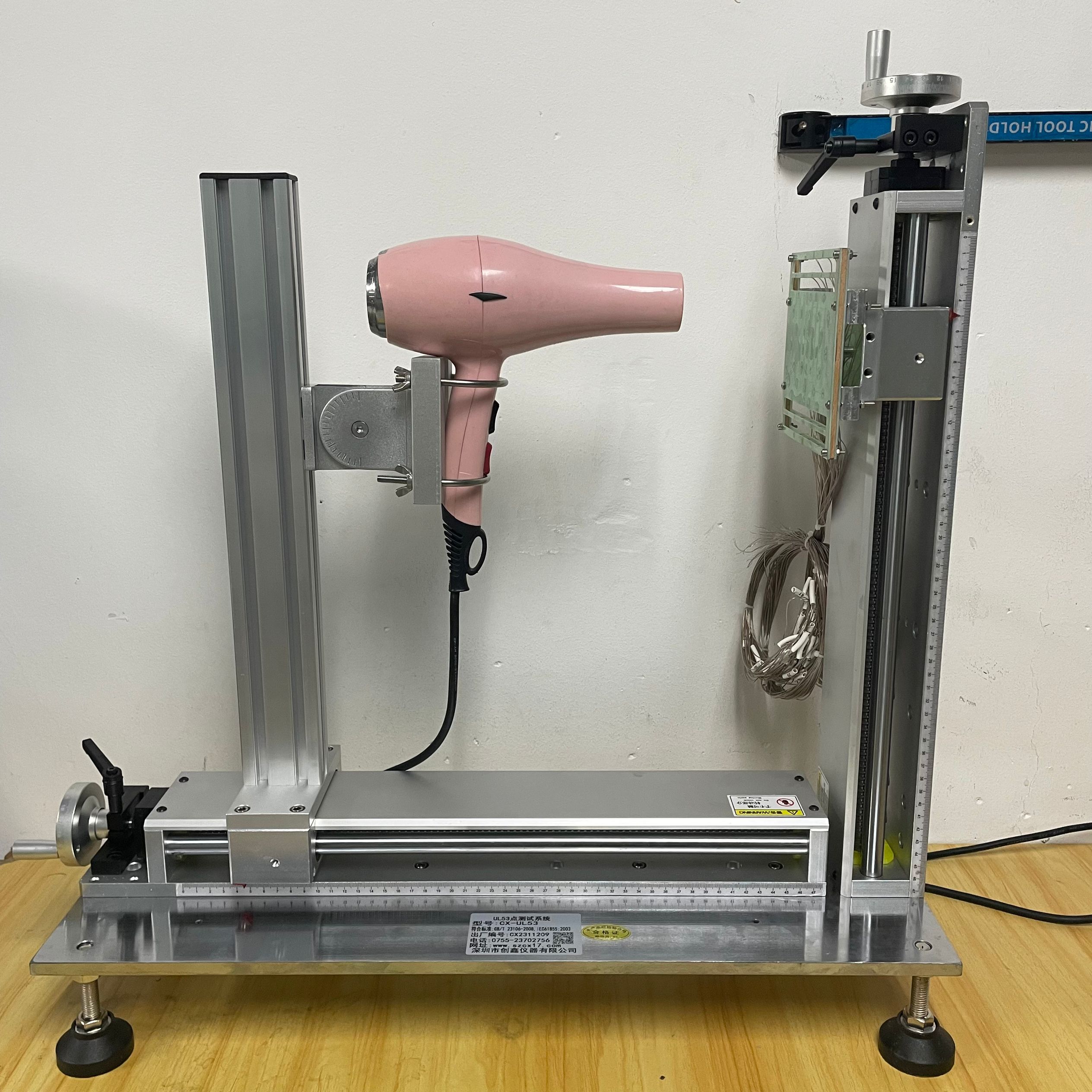 UL859吹風(fēng)機溫度測試裝置