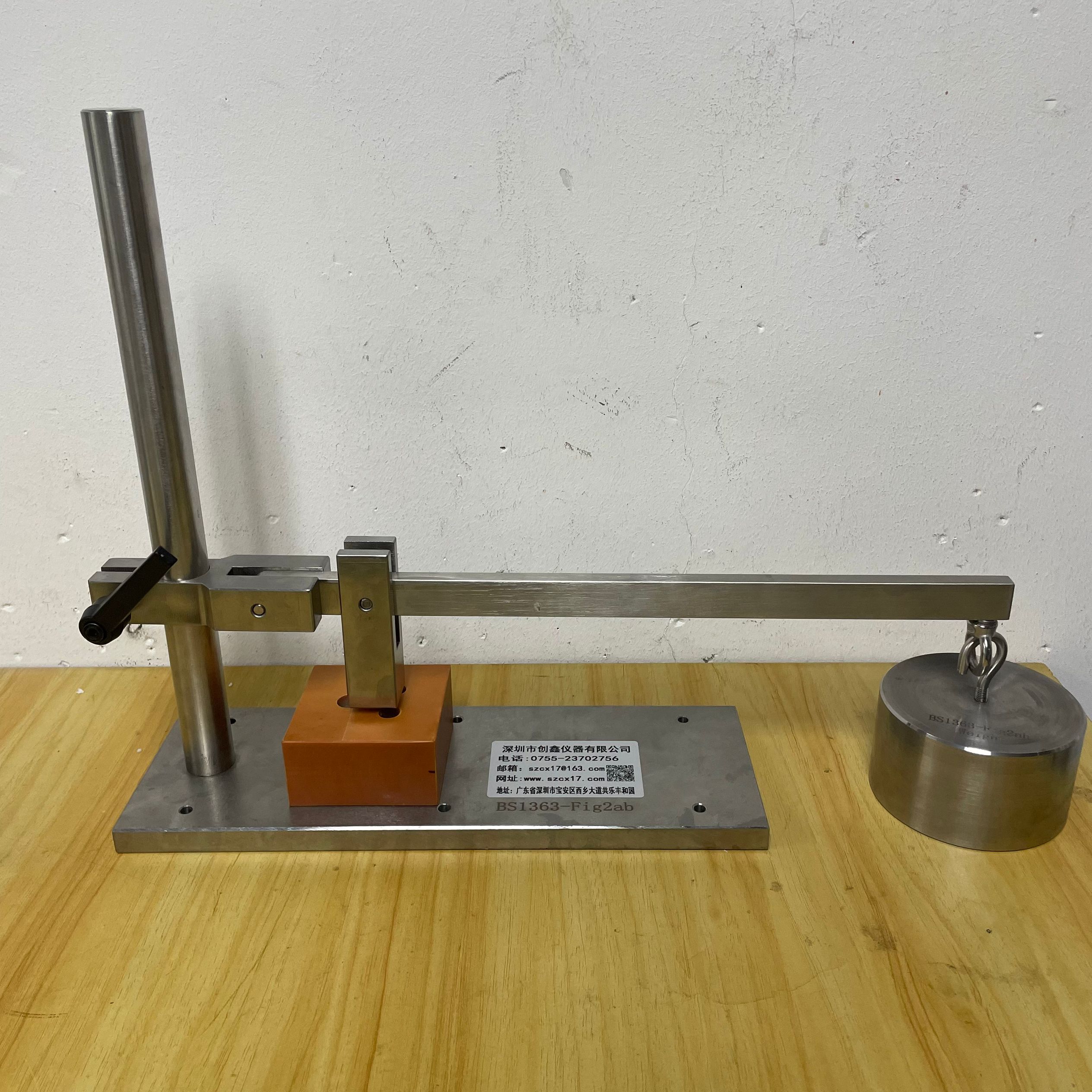 BS1363-Fig2a2b彈性外殼的機械強度試驗裝置