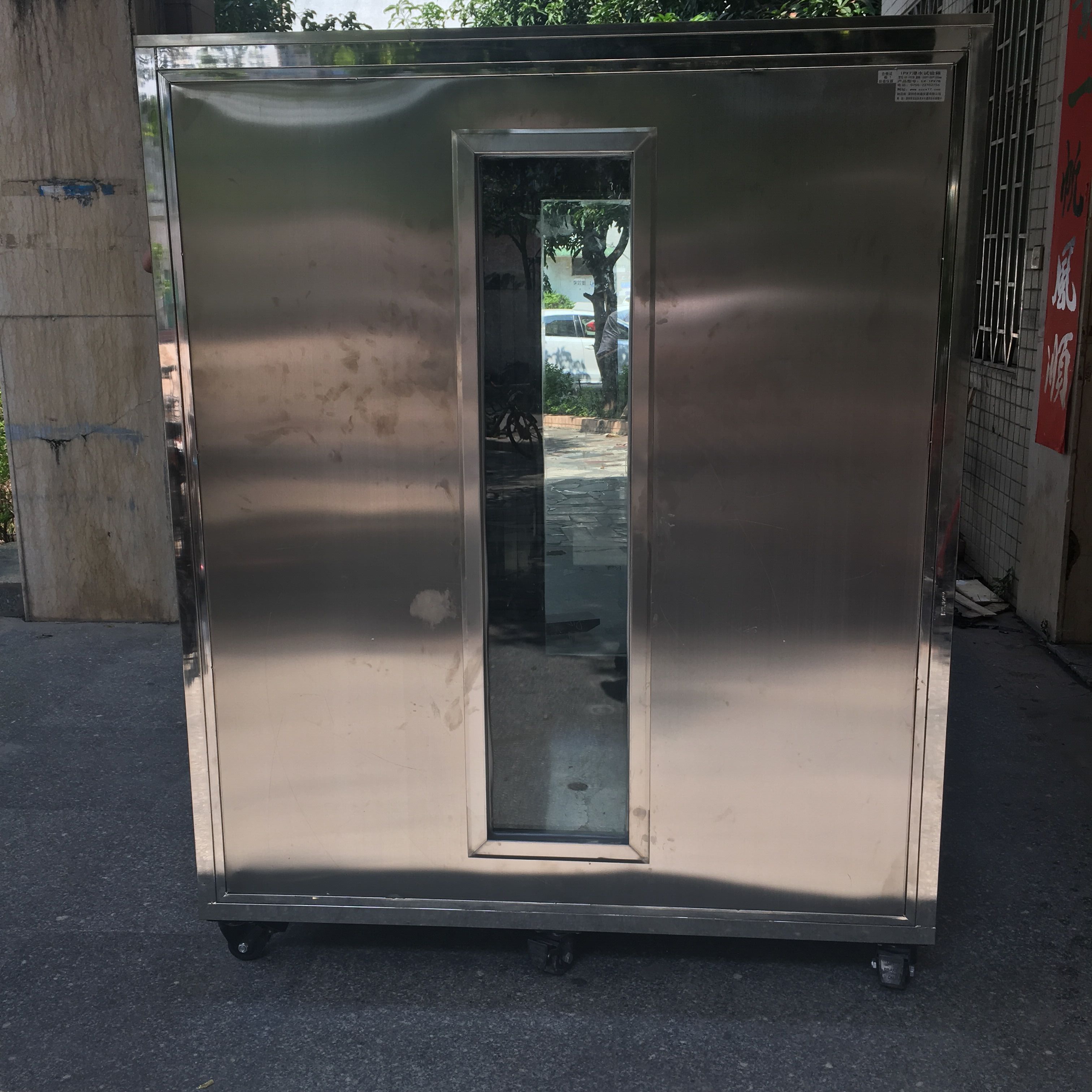 電子產(chǎn)品IPX7浸水試驗箱