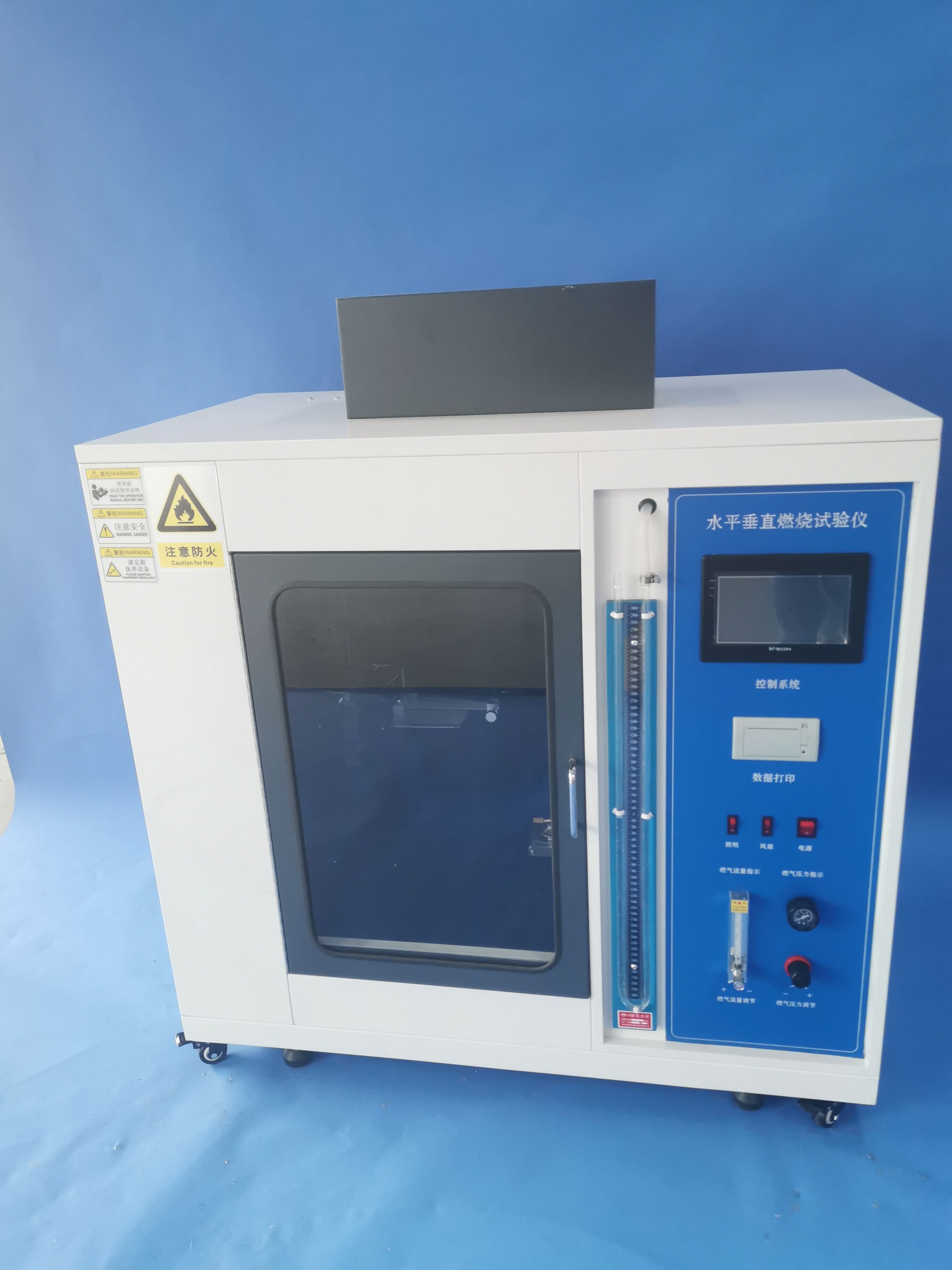 GB4943.1標準水平垂直燃燒試驗箱