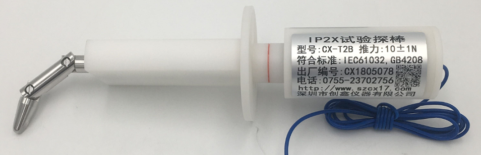 IP2X防塵等級(jí)試具 IP2X防塵等級(jí)試具