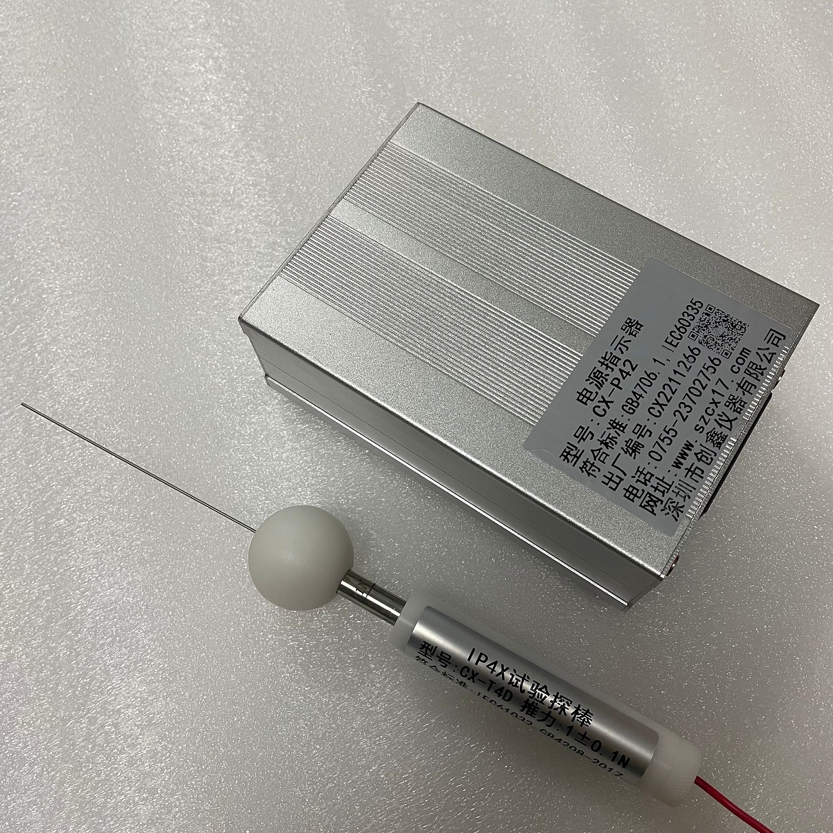 IPXXD防護等級試具