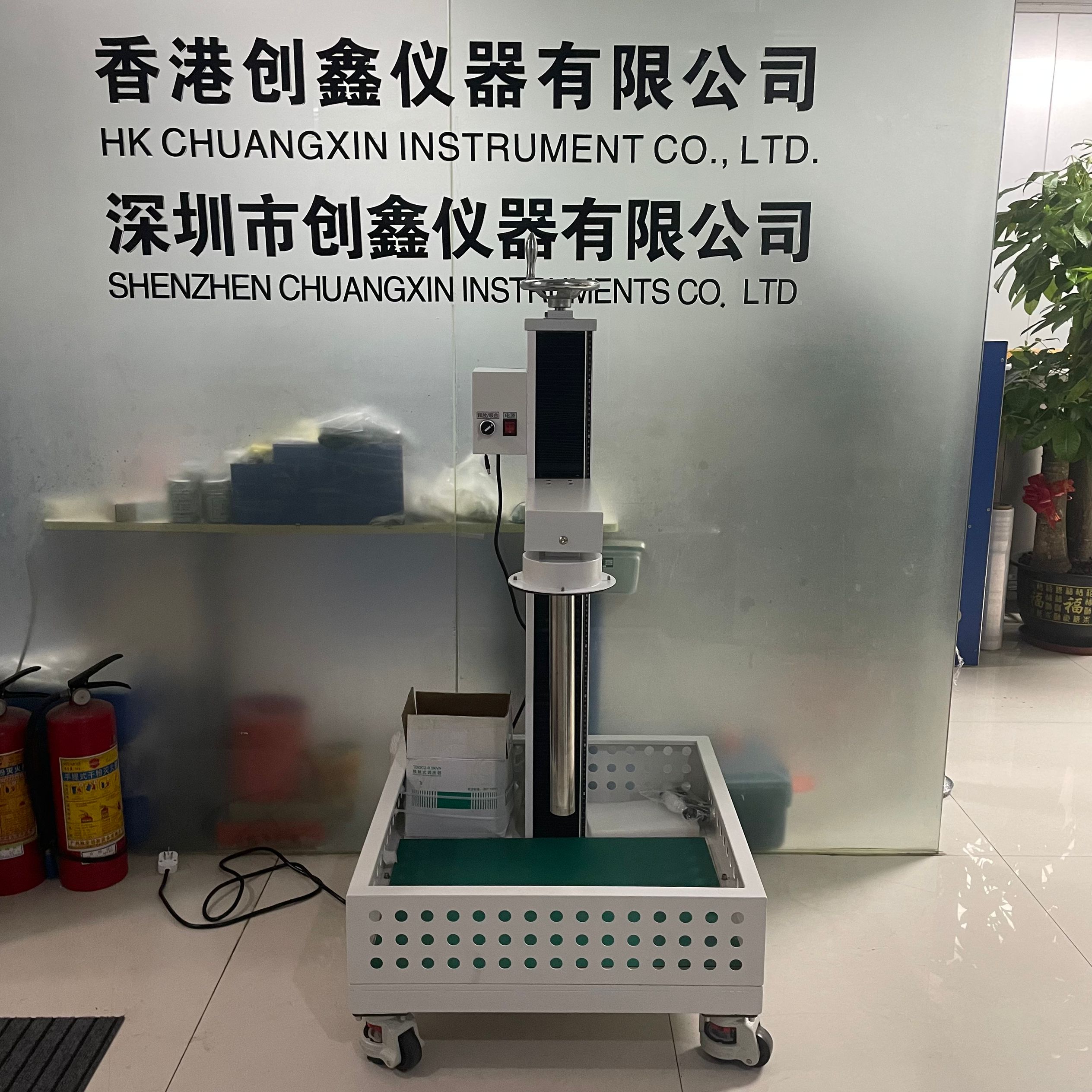 IK垂直沖擊試驗(yàn)裝置