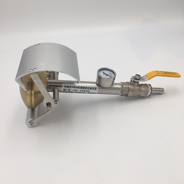 IPX4花灑濺水試驗裝置