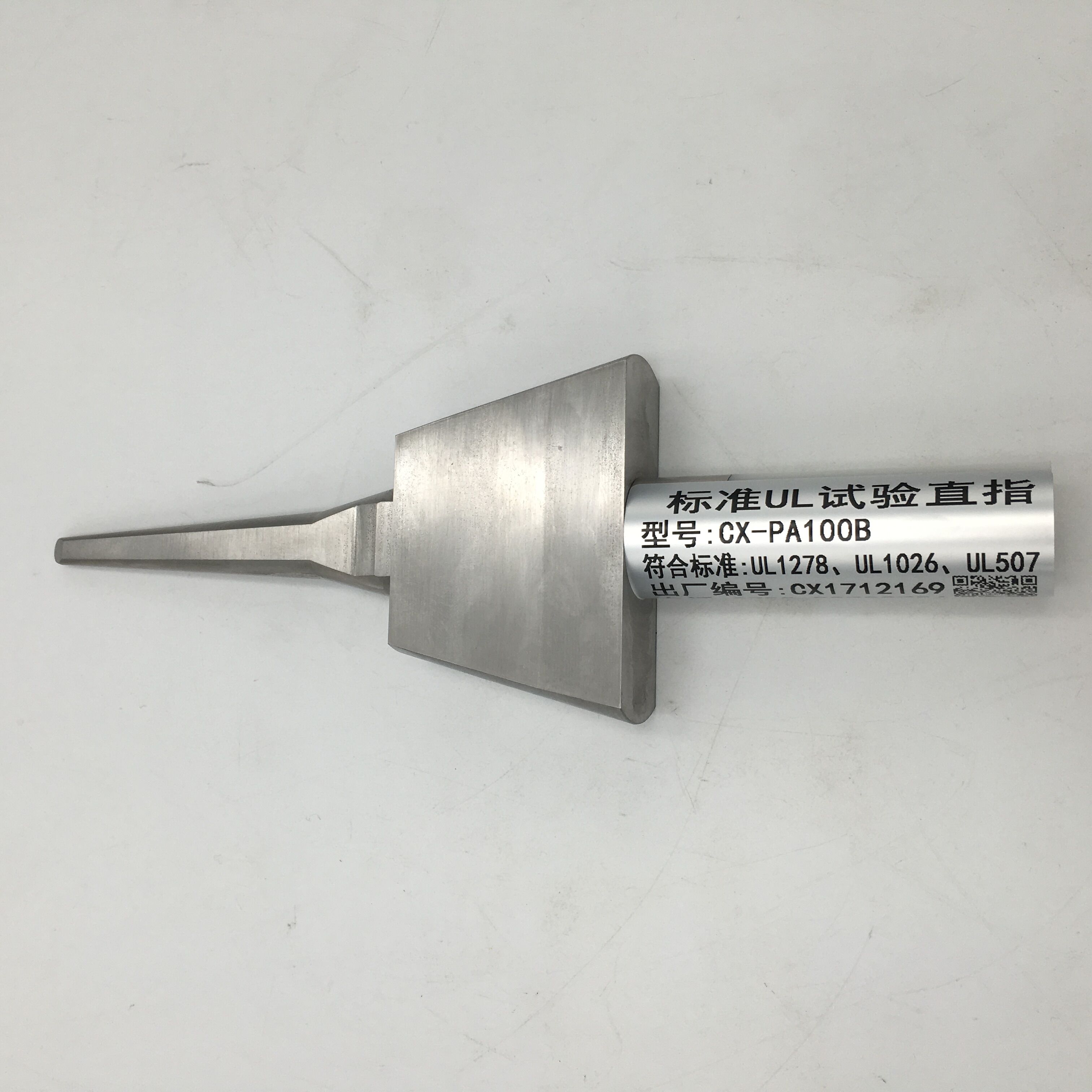 UL無(wú)關(guān)節(jié)試驗(yàn)直指