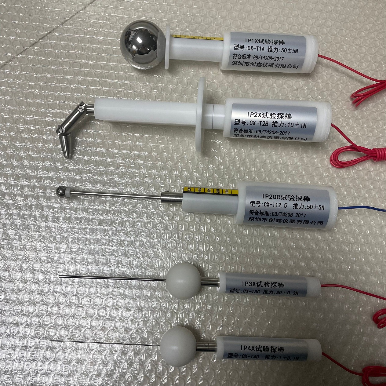 IP防塵等級試具