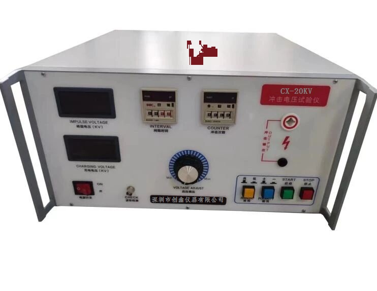 沖擊電壓試驗(yàn)儀